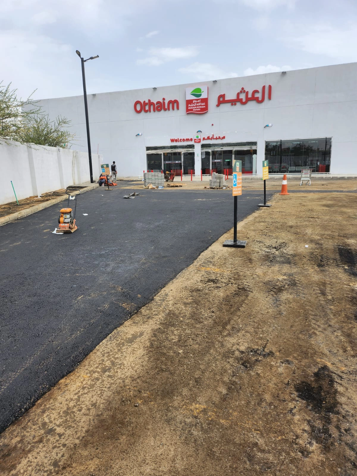 مدخل مواقف أسواق العثيم أثناء أعمال الأسفلت